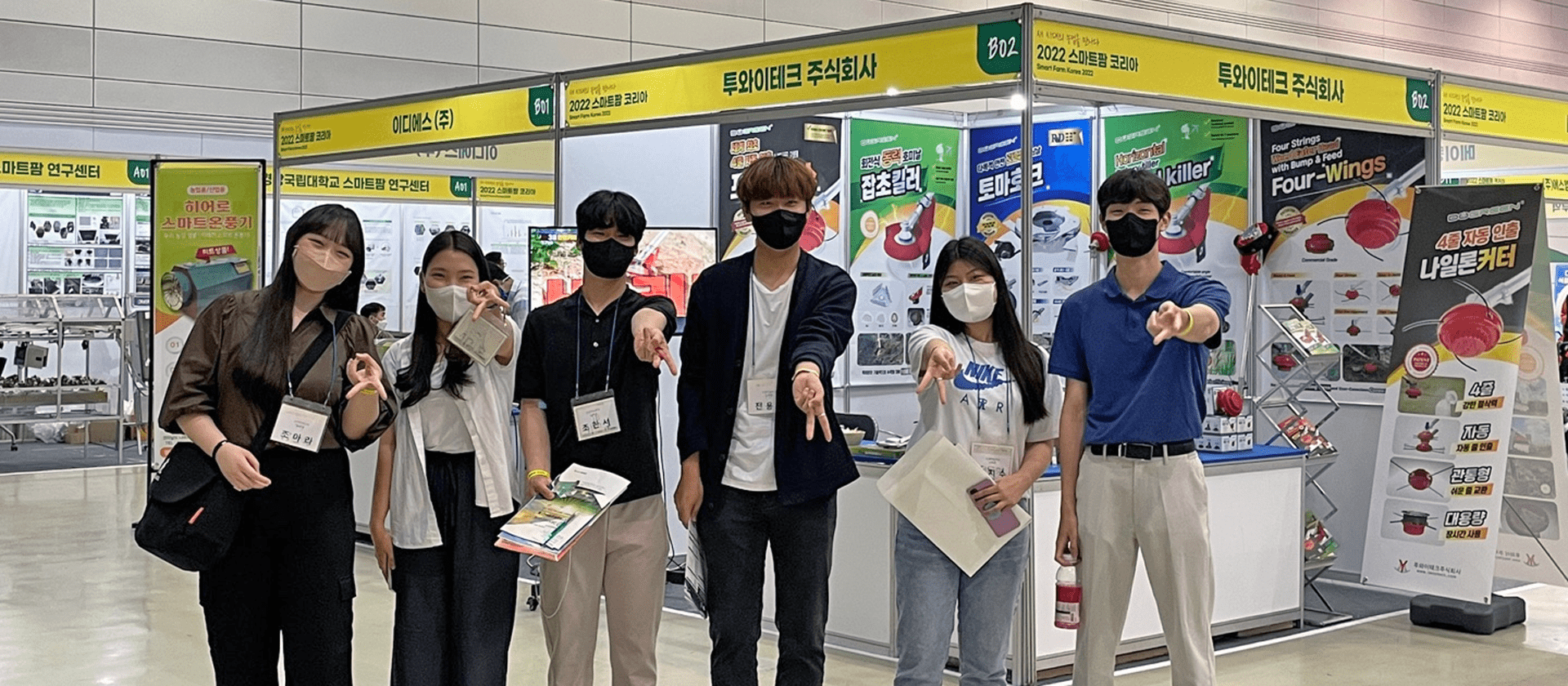 전주대학교 인공지능학과