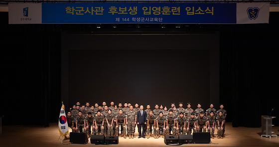 학군사관 후보생 입영훈련 입소식 참석