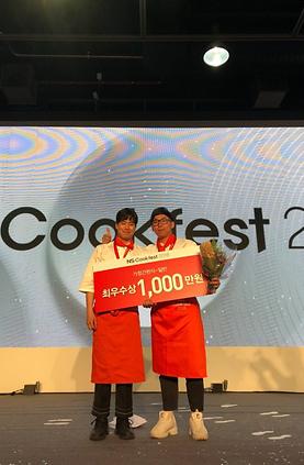 외식산업학과 NS CookFest 2018 가정간편식 부분 최우수상 수상